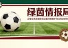 KOK体育官方网站-比利亚雷亚尔：西甲保级判官，迎战马洛卡……周三对阵塞维利亚：“我们有38轮比赛来实现目标”