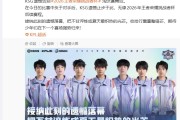 KOK体育-KSG挑战者杯赛事止步|王者荣耀职业联赛|王者荣耀|王者荣耀挑战者杯|kpl|电竞赛事讨论_新浪体育_新浪新闻